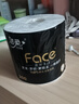 洁柔有芯卷纸 黑Face加厚4层200克*10卷 卫生纸 原生木浆 冲厕易降解 实拍图