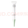 相宜本草 滋养紧致眼霜20g（眼部精华  眼霜 保湿润泽  滋养 ） 实拍图