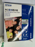 爱普生（EPSON）喷墨打印机6寸 A6 A4 A3+ 7英寸 原装相纸 照片纸 色彩鲜艳打印清晰 RC亚光高光泽相片纸 原装6寸丨100张丨RC光泽丨S450386 实拍图