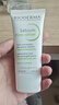 贝德玛（BIODERMA）【易梦玲同款】净妍控油妆前乳毛孔隐形30ml 有效期27年1月 实拍图