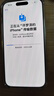 Apple 苹果 iPhone 15/14/13/12/X系列二手手机 颜色内存以质检报告为准A16 苹果 iPhone 15 Pro 实拍图