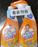 威猛先生（Mr Muscle） 油污清洁剂 455g+455g替换装 柑橘香 厨房重油污净 实拍图