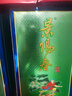 景芝  景阳春小老虎  浓香型白酒  52度  500ml*6瓶 整箱装 实拍图