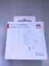 华为原装mini充电器(Max 25W)线充套装含1米3.3A Typec数据线 适配苹果iphone15ProMax手机/兼容PD 20W 实拍图
