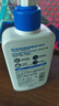 适乐肤（CeraVe）【张凌赫同款】保湿润肤C乳236ml(补水修护身体乳液面霜男女护肤) 实拍图