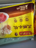 湾仔码头三鲜水饺720g36只早餐食品速食半成品面点生鲜速冻饺子 实拍图