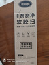 美丽雅魔术扫把50cm家用扫水拖把刮硅胶地板刮水器卫生间扫头发扫地浴室 实拍图