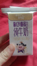 蒙牛（MENGNIU）未来星原生A2β-酪蛋白纯牛奶125ml×20盒4.5g优质乳蛋白呵护成长 实拍图