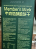 Member's Mark山姆牛肉馅酥脆饼干牛腱子肉原料肉松零食 整盒1kg（约79小包）牛肉馅饼干 实拍图
