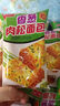 嘟赴荞麦面包杂粮全麦糖尿病人食品专用无糖精早餐代餐懒人解馋2斤 实拍图