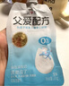 简爱酸奶父爱配方儿童酸奶0蔗糖果蔬泥无添加剂 低温酸奶宝宝儿童零食 0%原味100g*12袋 实拍图