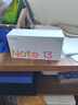 小米（MI）Redmi Note13 5G 1亿像素 超细四窄边OLED直屏 8GB+128GB 时光蓝 SU7 5G手机【移动轻合约】 实拍图