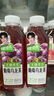 让茶无糖葡萄乌龙果茶饮料0糖0脂肪含维C解渴饮品500ml*15瓶整箱装 实拍图