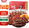 蜀道香 全牛肉零食大礼盒 888g 肉干肉脯 休闲解馋 零食特产 节日送礼包 实拍图
