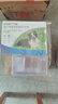 福来恩（FRONTLINE）中型犬驱虫套装去蚤蜱 原研药中型犬滴剂1.34ml*3支+犬心保M号3粒 实拍图