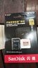 闪迪（SanDisk）128GB TF(MicroSD)内存卡 4K极速金卡A2 V30 U3行车记录仪 运动相机无人机 监控存储卡 读190MB/s 实拍图