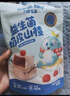 力诚宝宝益生菌奶皮山楂95g 儿童宝宝零食蜜饯果干休闲小吃网红零食 实拍图