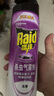 雷达（Raid）杀虫剂喷雾550ml*2瓶无香型杀虫气雾剂 蟑螂药  灭蟑螂 实拍图