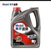 美孚（Mobil）速霸1000 合成汽机油 5W-30 SN PLUS 4L 汽车保养 实拍图