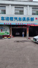 玲珑轮胎绿行系列 汽车轮胎 205/55R16 91V GREEN-Max HP010 营运车专属 实拍图