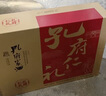 孔府家 仁礼 浓香型白酒 52度 500ml*2瓶 礼盒装 送礼宴请 山东名酒 实拍图