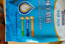 西淳纯羊奶粉200g袋装成人羊奶粉成人独立包装25g*8条袋中老年羊奶粉 实拍图