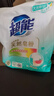 超能 馨香柔软天然皂粉 青柠西柚香 6斤 天然椰油 温和无刺激 实拍图