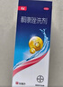 康王酮康唑洗剂2%*50ml单盒装 用于控油止痒头皮糠疹毛囊炎花斑癣脂溢性皮炎药用 去屑防脱洗发水 非二硫化硒 实拍图