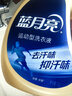 蓝月亮 运动洗衣液小苍兰香 1kg泵装 去汗味留香 24小时抑汗味抑菌产生 实拍图