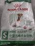 皇家狗粮 老年犬狗粮犬粮宠物小型犬SPR27全价犬粮≥8岁6.5KG 实拍图