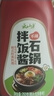 云山半原味不辣韩式石锅拌饭酱350g 低脂肪儿童拌面烤肉酱火锅蘸酱 实拍图