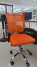 百魅办公椅电脑椅子靠背家用学习椅 会议椅久坐老板椅家居培训椅 橘色-乳胶款 实拍图