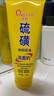 倾颜硫磺洗面乳控油保湿除螨虫去黑头男女士通用洗面奶洗脸皂2支装 实拍图