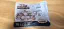 三只松鼠每日坚果纯坚果750g 坚果零食礼盒开心果核桃腰果 团购送礼 实拍图