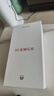华为畅享80  256GB 天青蓝 6620mAh电池超能续航  双五星超耐摔 华为手机【赠话费券】国家补贴 实拍图