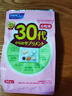 FANCL HealthScience女性30+复合维生素每日营养包30日量 VBVC胶原蛋白细腻红润透亮 实拍图