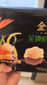 思念金牌虾水饺至臻虾皇480g32只 虾饺速食食品蒸饺煎饺早餐半成品 实拍图