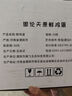 京喜加 谷物喂养初产新鲜鸡蛋40g正负5g生鲜超市买菜早餐土鸡蛋草鸡蛋 30枚富硒鸡蛋50g 实拍图