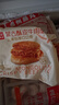 西贝莜面村牛肉馅饼600g/5片 手抓饼牛肉饼学生儿童早餐速食半成品面点生鲜 实拍图