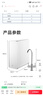京东京造鲜活水净水器 家用净水机600GPro 直饮机净饮机 过滤器厨下式 5.5年RO反渗透滤芯 家电国家补贴 实拍图