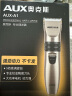 奥克斯（AUX）家用理发电推子儿童理发器成人理发推子推剪剃头神器削发器成人电动推子理发美发剪发神器 A1 实拍图