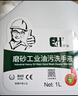 尔哈EH 油污洗手液 EH-72 除油污磨砂颗粒工业砂沙汽车修理工去油污洗手膏粉1L 实拍图