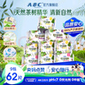 ABC日夜用卫生巾组合 姨妈巾套装澳洲茶树精华 瞬爽棉柔9包62片 实拍图