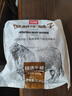 恒都 国产谷饲原切牛腱子 5斤 不含腱子芯 生鲜牛肉 炖煮健身食材 实拍图