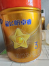飞鹤星飞帆卓睿Pro A2β酪蛋白3段(1-3岁)幼儿配方奶粉758g*6育儿补贴 晒单实拍图