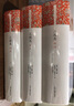 三国志译注(全三册)/中国古代名著全本译注丛书 实拍图