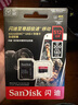 闪迪（SanDisk）512GB TF（MicroSD）内存卡 A2 4K V30 U3 C10 至尊超极速移动存储卡 读速200MB/s 写速140MB/s 实拍图