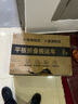 乐优佰易 小推车平板手推车 72*47cm4寸PVC省力耐磨双管500斤 装修小拖车搬运手拉货车拉折叠 实拍图