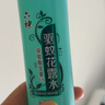 六神【防蚊喷雾】清新花香花露水180ml*1(蚊怕水 驱蚊液 舒缓 舒爽) 实拍图