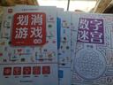 数独游戏：九宫格 入门到精通阶梯训练 填字游戏数字排列 儿童小学生一二三四五六年级 强化数字敏感度专注力 绿色印刷附带答案暑假作业 一升二暑假衔接 小升初暑假衔接 实拍图